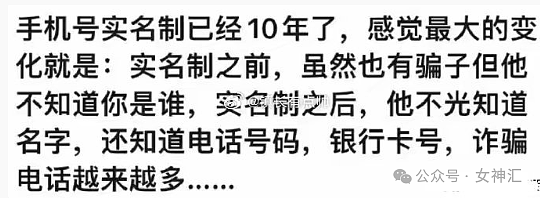 【爆笑】男朋友花6千送我BV的手链，结果...网友迷惑：这不是几个回形针连起来的吗？（组图） - 41