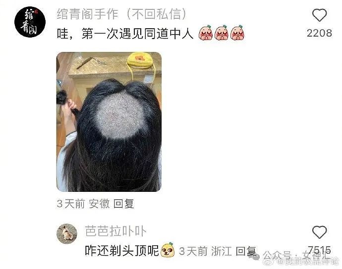 【爆笑】男朋友花6千送我BV的手链，结果...网友迷惑：这不是几个回形针连起来的吗？（组图） - 13