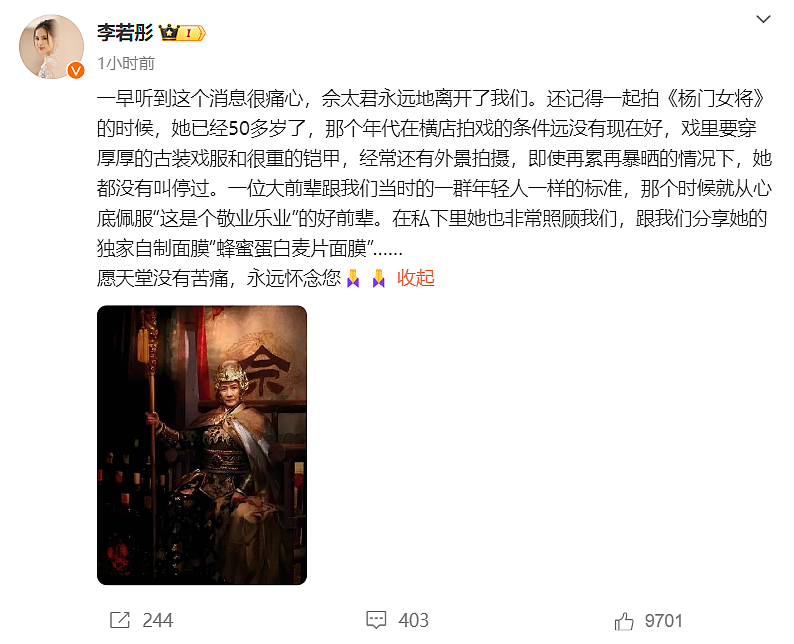 一代影后离世，已确认捐赠遗体！上海：这个病易被误诊，早期可干预（组图） - 5