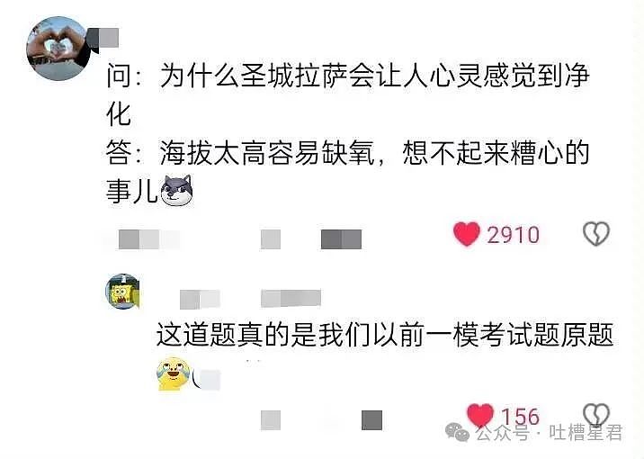 【爆笑】“烫头后直接去报警？比对图流出后...”啊啊清纯女大爆改钢丝球大妈！（组图） - 74