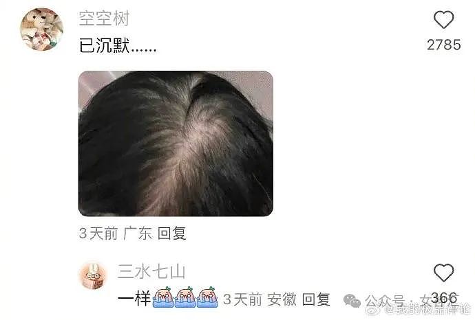 【爆笑】男朋友花6千送我BV的手链，结果...网友迷惑：这不是几个回形针连起来的吗？（组图） - 14