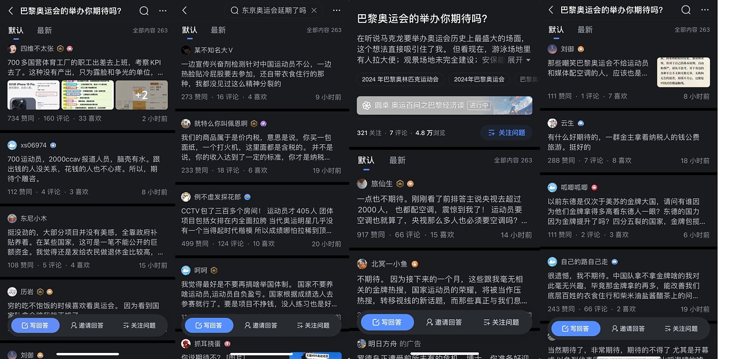 “如果能拿100块金牌，能不能把我的电瓶车还给我，我还要跑外卖“（组图） - 6