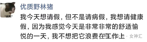 【爆笑】男朋友花6千送我BV的手链，结果...网友迷惑：这不是几个回形针连起来的吗？（组图） - 44