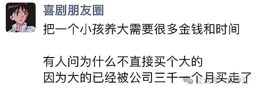 【爆笑】男朋友花6千送我BV的手链，结果...网友迷惑：这不是几个回形针连起来的吗？（组图） - 5