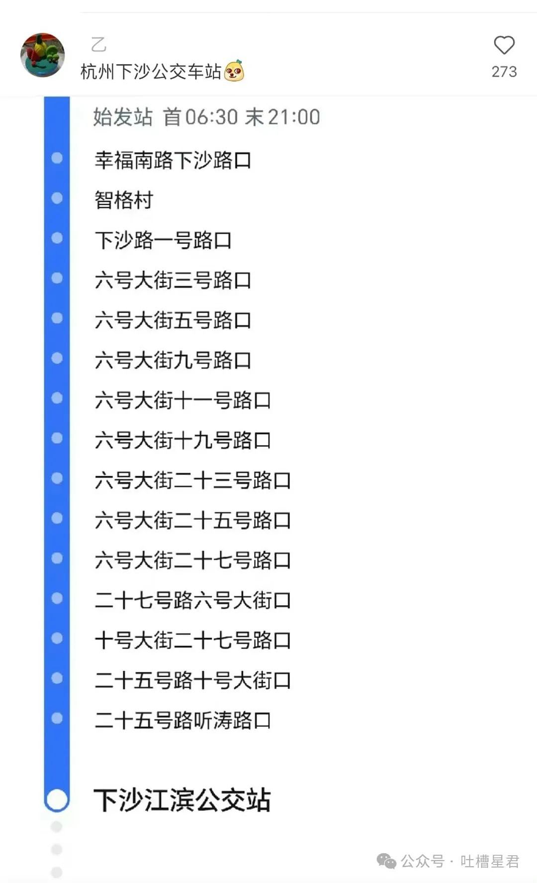 【爆笑】“烫头后直接去报警？比对图流出后...”啊啊清纯女大爆改钢丝球大妈！（组图） - 55