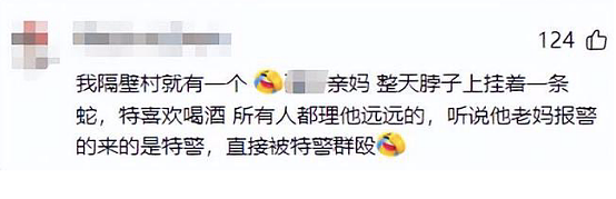 “天生坏种”？热搜上的四川“超雄”孕妇引全网关注，背后是赤裸裸的人性……（组图） - 5