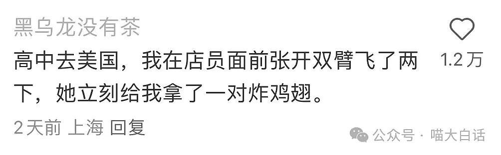 【爆笑】“当爸妈说找对象不能只看脸？”哈哈哈哈哈哈已老实（组图） - 79