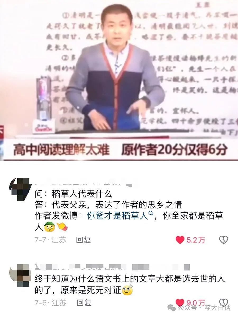 【爆笑】“当爸妈说找对象不能只看脸？”哈哈哈哈哈哈已老实（组图） - 62