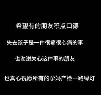 “天生坏种”？热搜上的四川“超雄”孕妇引全网关注，背后是赤裸裸的人性……（组图） - 25