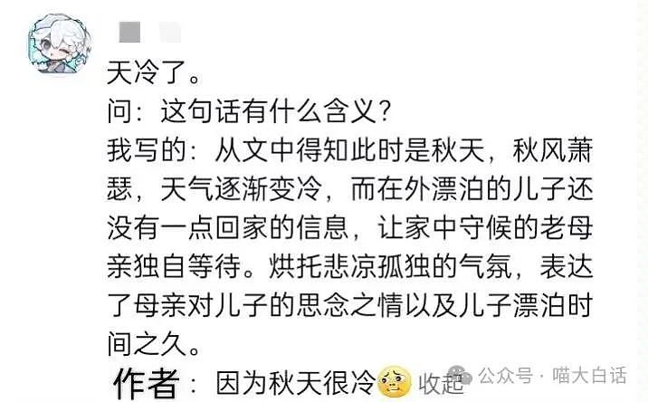 【爆笑】“当爸妈说找对象不能只看脸？”哈哈哈哈哈哈已老实（组图） - 66