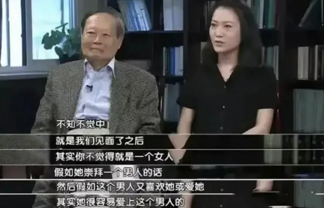 杨振宁给妻子庆生，46岁翁帆青衣扮相绝美（组图） - 10