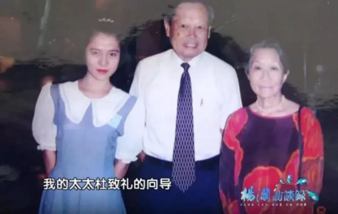 杨振宁给妻子庆生，46岁翁帆青衣扮相绝美（组图） - 9