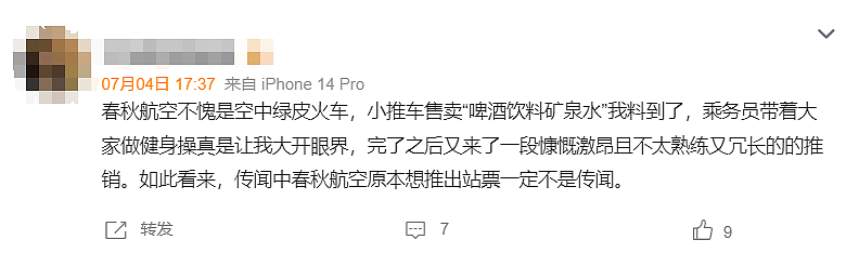 54岁二代接班！两代“抠门”总裁，“节省”出一家百亿帝国？（组图） - 7