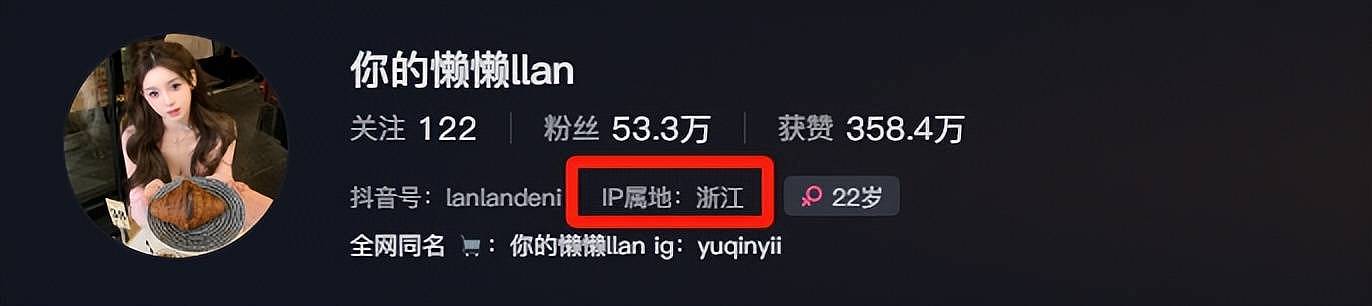 王思聪被曝又分手了！女方突然回国隔空喊话，黄一鸣开心带娃出游（组图） - 11