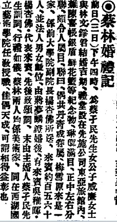 【情感】西湖边危房，竟拍出1.2亿天价，女主人却死于无收入、没钱去医院生产…（组图） - 16