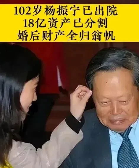 杨振宁给妻子庆生，46岁翁帆青衣扮相绝美（组图） - 13