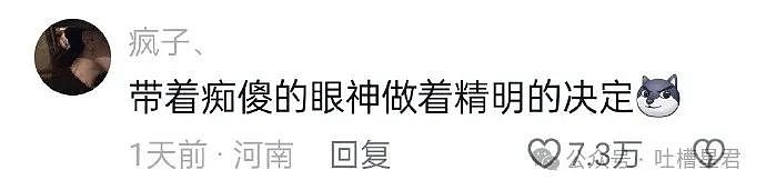 【爆笑】“女友新买的性感泳衣却不敢下水？”救命穿它游泳走进科学都得拍三集（组图） - 93