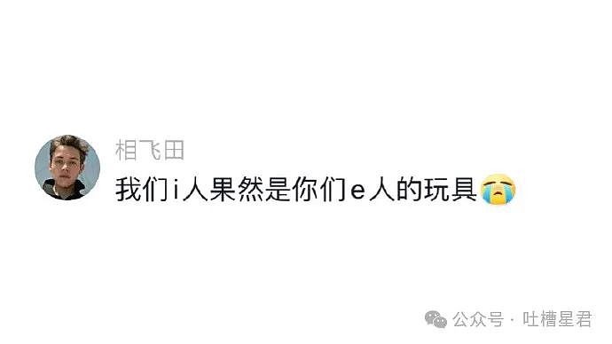 【爆笑】“女友新买的性感泳衣却不敢下水？”救命穿它游泳走进科学都得拍三集（组图） - 16