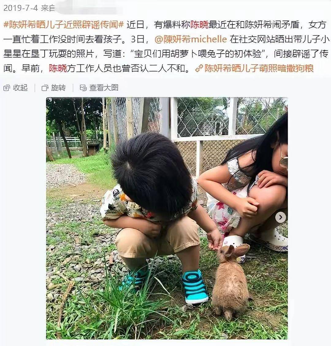 陈妍希回击婚变传闻，首度开腔谈陈晓，和宋丹丹聊家庭捂脸甜笑（组图） - 27