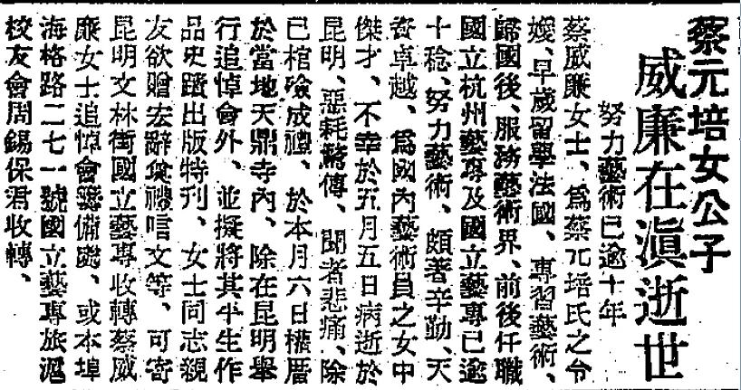 【情感】西湖边危房，竟拍出1.2亿天价，女主人却死于无收入、没钱去医院生产…（组图） - 28