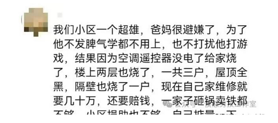 “天生坏种”？热搜上的四川“超雄”孕妇引全网关注，背后是赤裸裸的人性……（组图） - 6