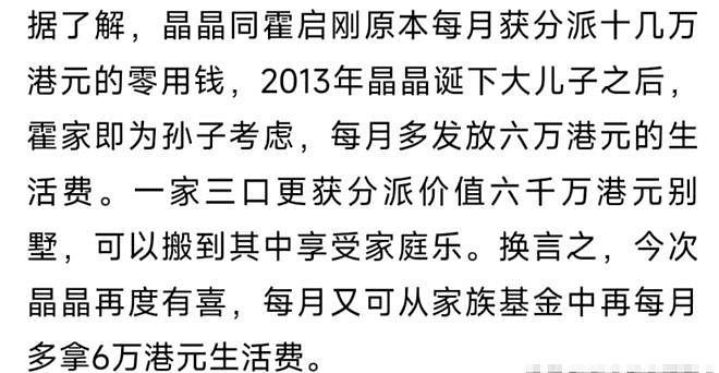 看到章泽天对刘强东贴身欢笑，才明白为何她30岁能身家6百亿 - 7