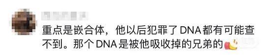 “天生坏种”？热搜上的四川“超雄”孕妇引全网关注，背后是赤裸裸的人性……（组图） - 10