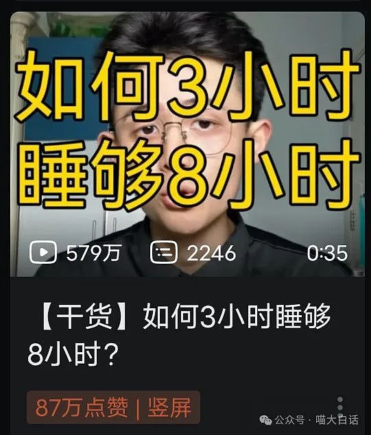 【爆笑】“当爸妈说找对象不能只看脸？”哈哈哈哈哈哈已老实（组图） - 57