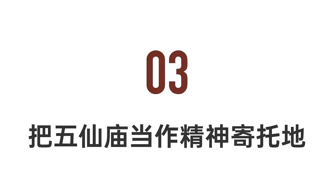 湖北十堰，开了20年的老外修仙班（组图） - 19