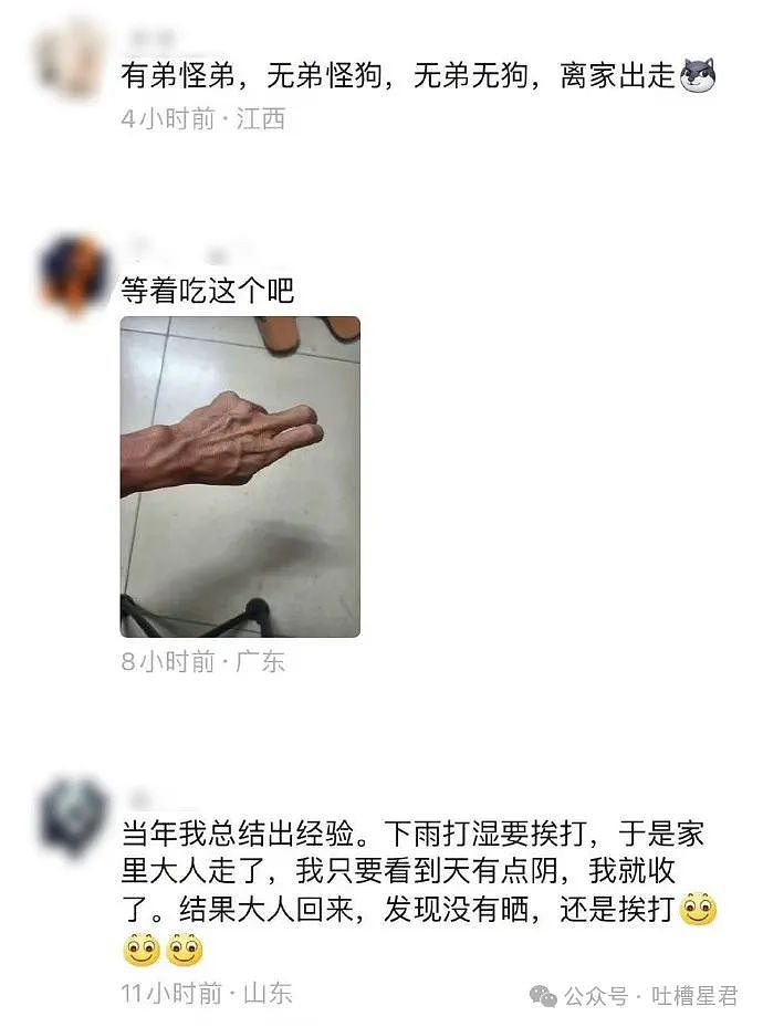 【爆笑】“女友新买的性感泳衣却不敢下水？”救命穿它游泳走进科学都得拍三集（组图） - 86