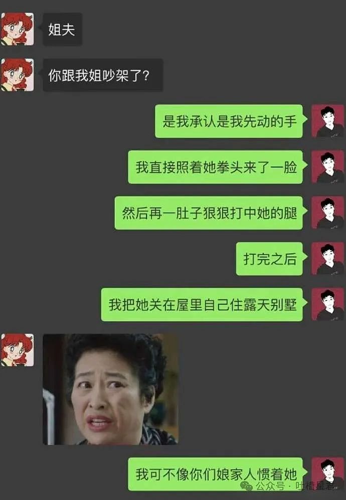 【爆笑】“女友新买的性感泳衣却不敢下水？”救命穿它游泳走进科学都得拍三集（组图） - 59