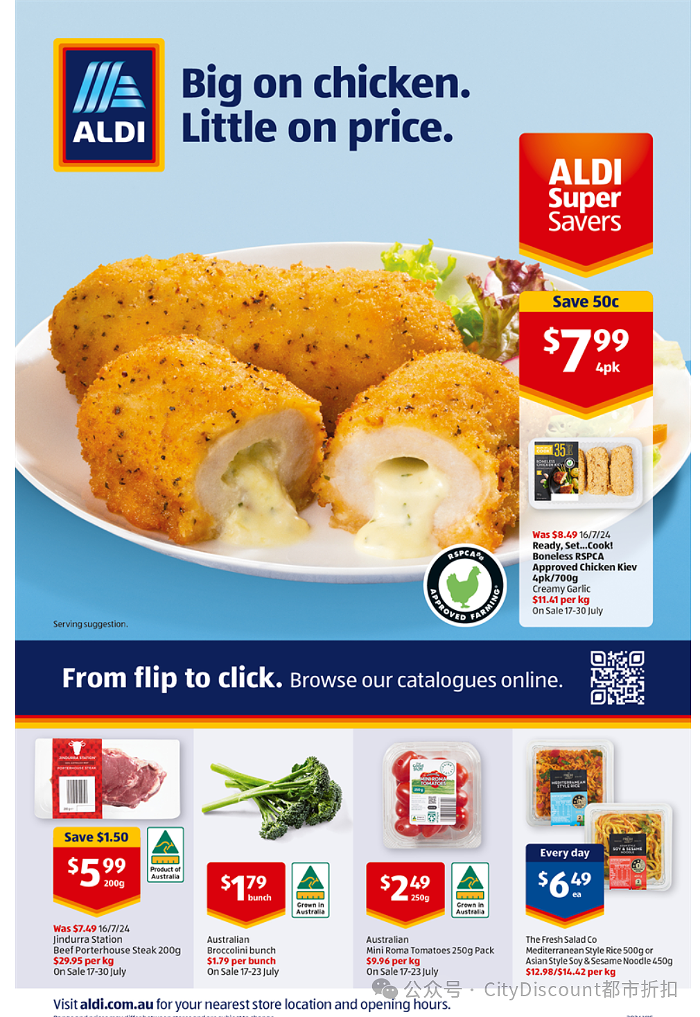 从小培养！【Aldi】7月24日起，特价品及本期特价食品（组图） - 17