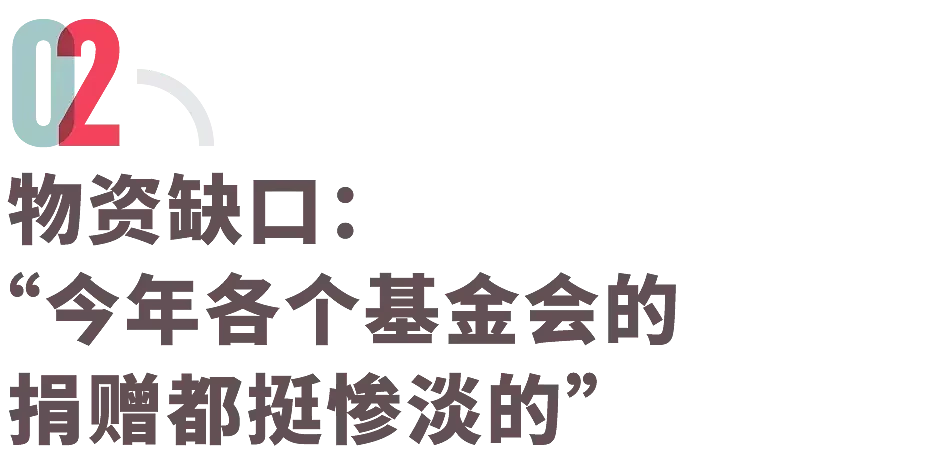 3个月20次洪水，中国陷入“救灾疲惫”时刻（组图） - 4