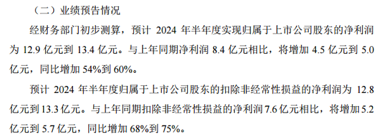 54岁二代接班！两代“抠门”总裁，“节省”出一家百亿帝国？（组图） - 11