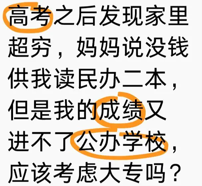 “好崩溃…我妈连1w块都拿不出来！”热搜上“7万块暑假账单”，刺痛多少中国父母？（组图） - 10