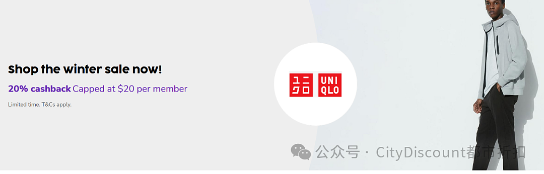 只在今天！【Uniqlo优衣库】 折上折再减20%（组图） - 2