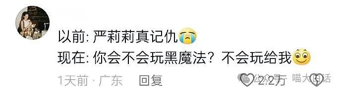 【爆笑】“当爸妈说找对象不能只看脸？”哈哈哈哈哈哈已老实（组图） - 48