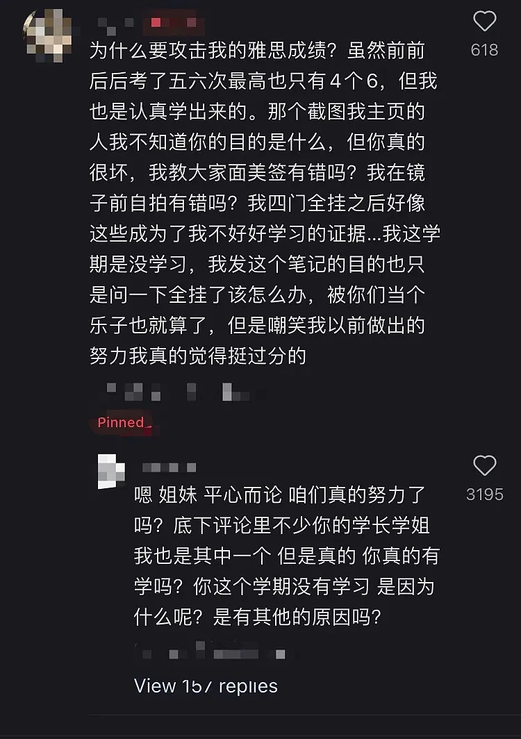 悉大中国留学生专业课全挂，发帖求助被骂惨！中介建议撤课，网友：你平时都干啥了？（组图） - 6