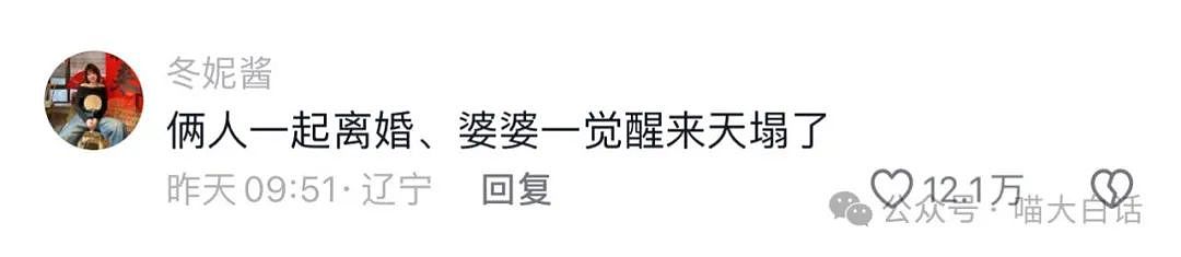 【爆笑】“当爸妈说找对象不能只看脸？”哈哈哈哈哈哈已老实（组图） - 74