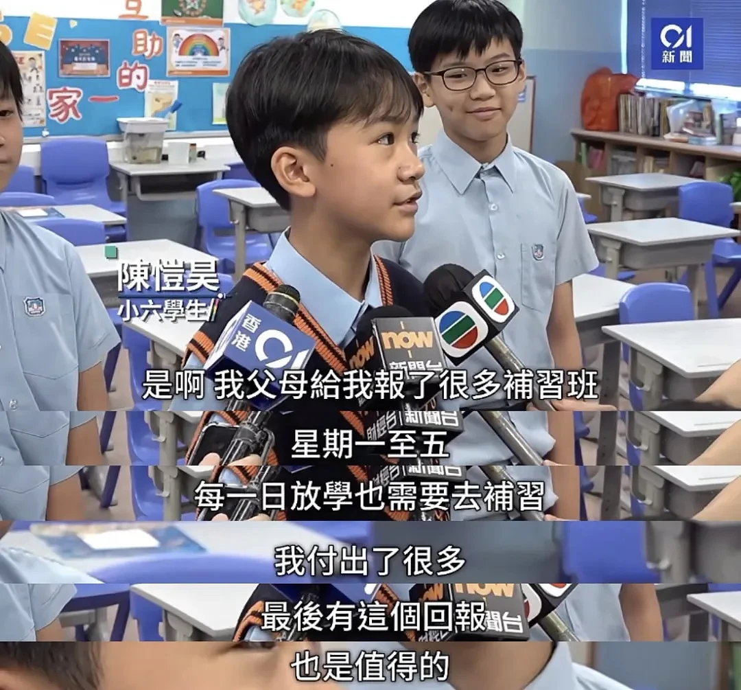 香港三个小学生表情包爆红，家长笑着笑着就哭了（组图） - 10