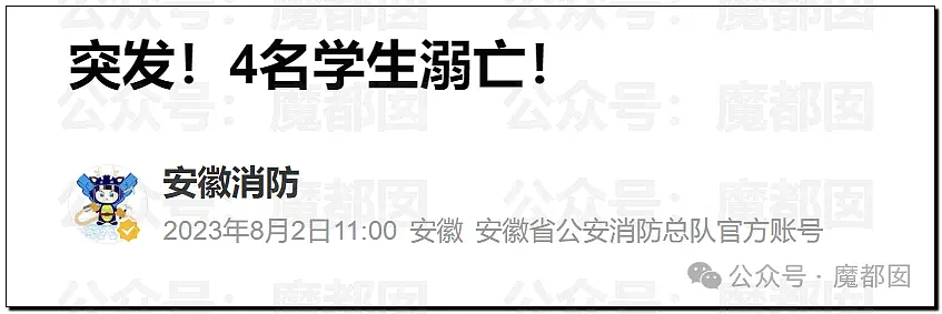 震惊！漂亮女博士被畜生教授X侵恶心录音曝光+水库孩子溺亡（视频/组图） - 60