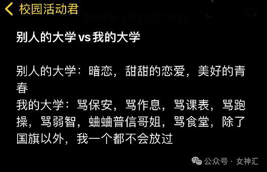 【爆笑】女友新买的性感泳衣却不敢下水？网友：泳衣还带3D特效（组图） - 44