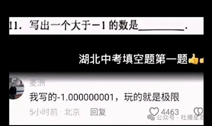 【爆笑】男友装的超绝浴室？看了想分手？网友：你男友是蜘蛛侠吗（视频/组图） - 29