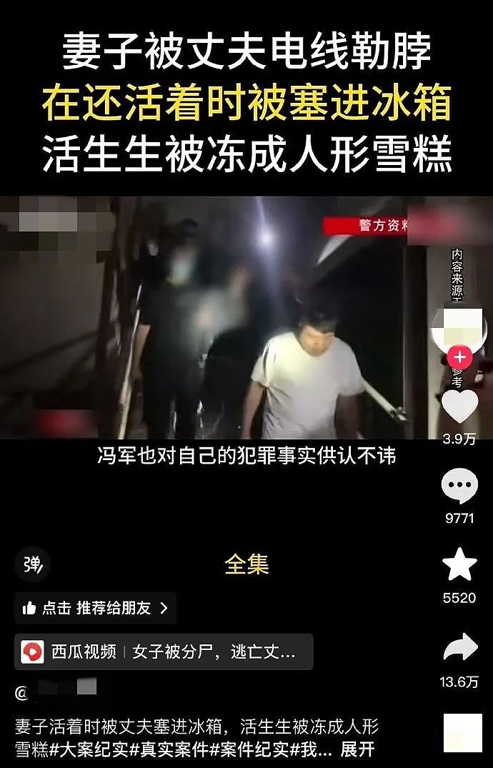 热搜上不堪入目的“让我男朋友先看”：新型发癫，正在恶心中国女生（组图） - 18