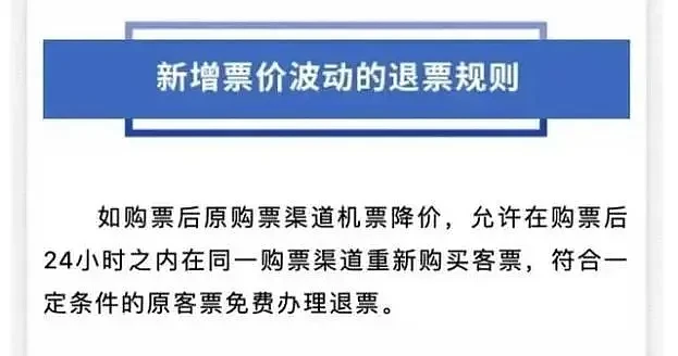 航空公司一年营收6000多亿，可为什么还赔钱？（组图） - 4