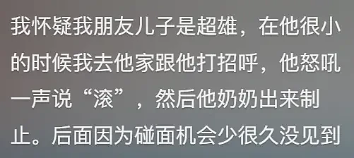 孕妇查出超雄胎儿被劝打掉，这两天把互联网吵撕裂（组图） - 16