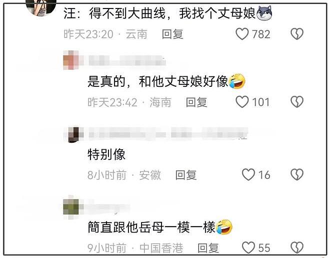 汪小菲二婚妻子真实颜值曝光，素颜撞脸S妈，被调侃找了个丈母娘（组图） - 12