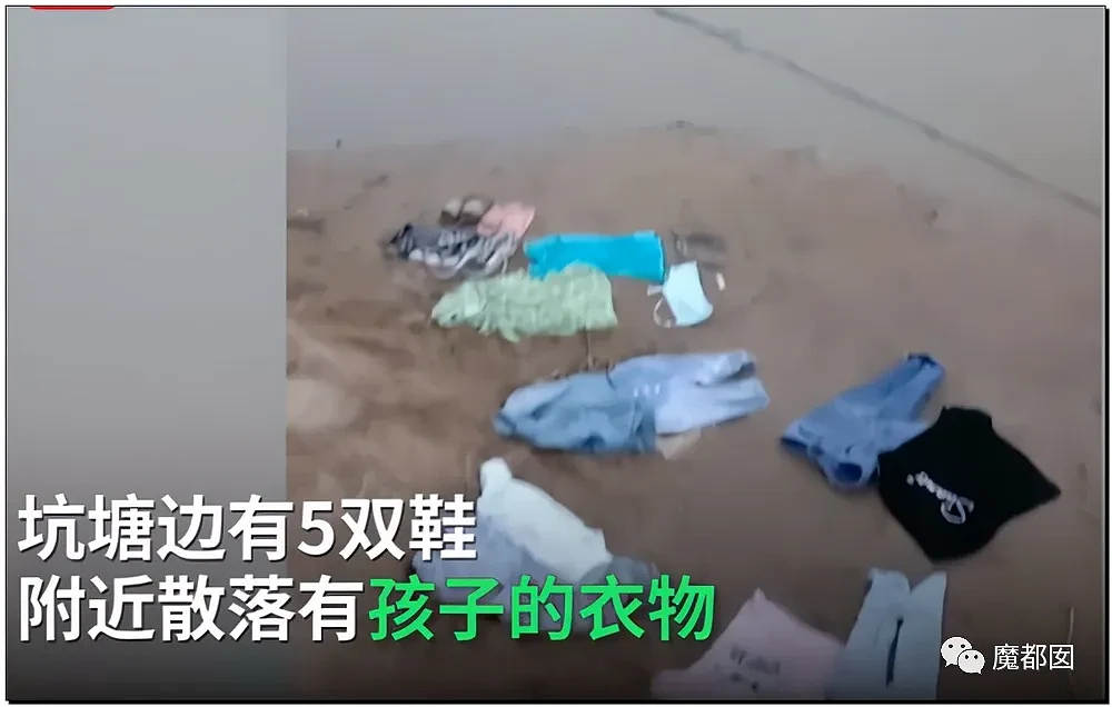 震惊！漂亮女博士被畜生教授X侵恶心录音曝光+水库孩子溺亡（视频/组图） - 87