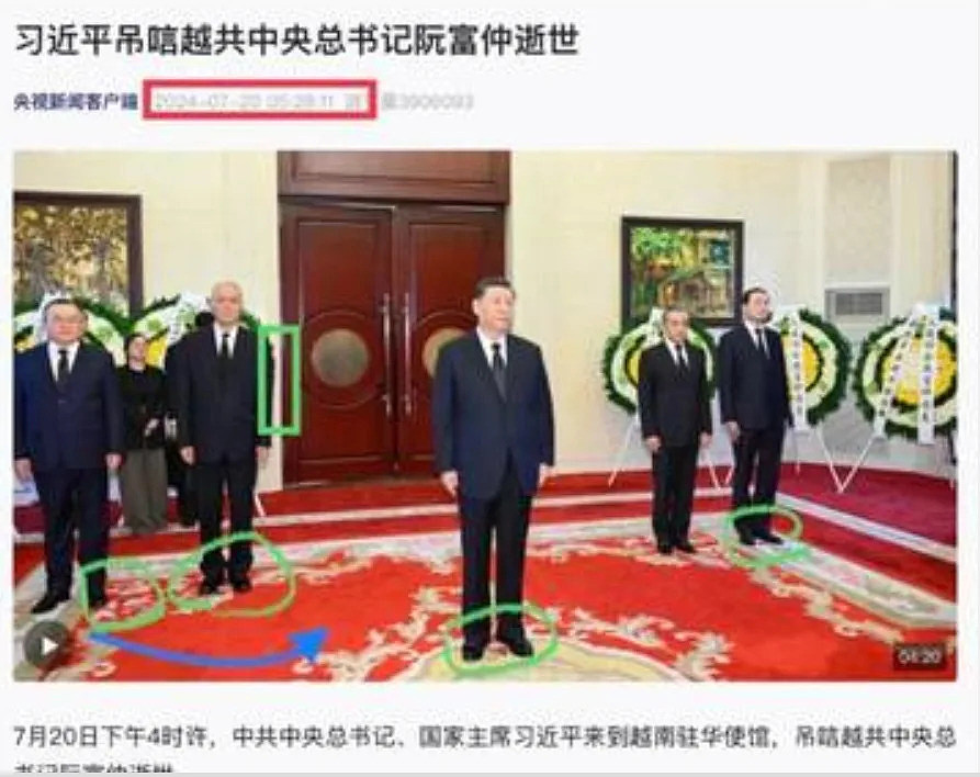 习近平亲自吊唁阮富仲为何如此大动作？4大原因（图） - 1