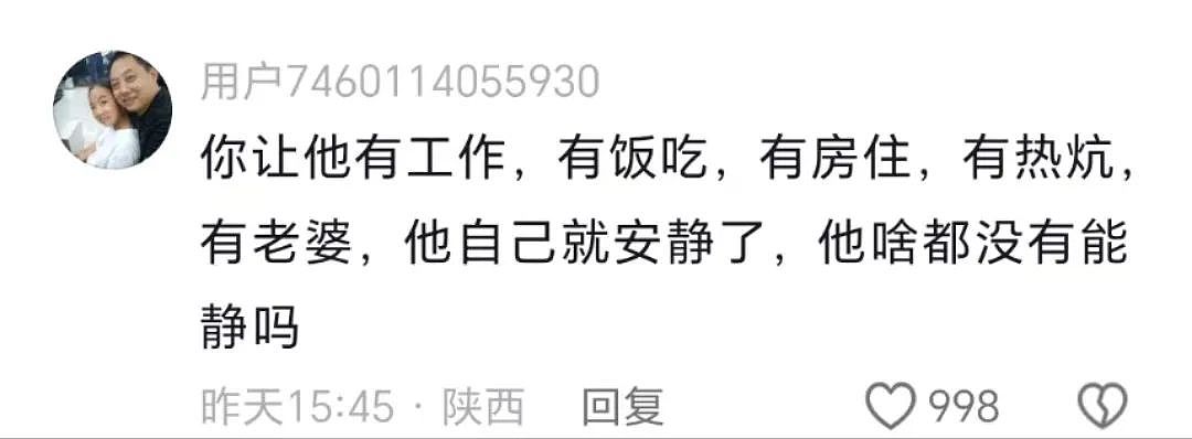 “身家上百亿、工资都不发！”京城马爷辉煌一生，怎么就晚节不保了？（组图） - 15